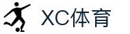XCSports - XC体育因您更精彩